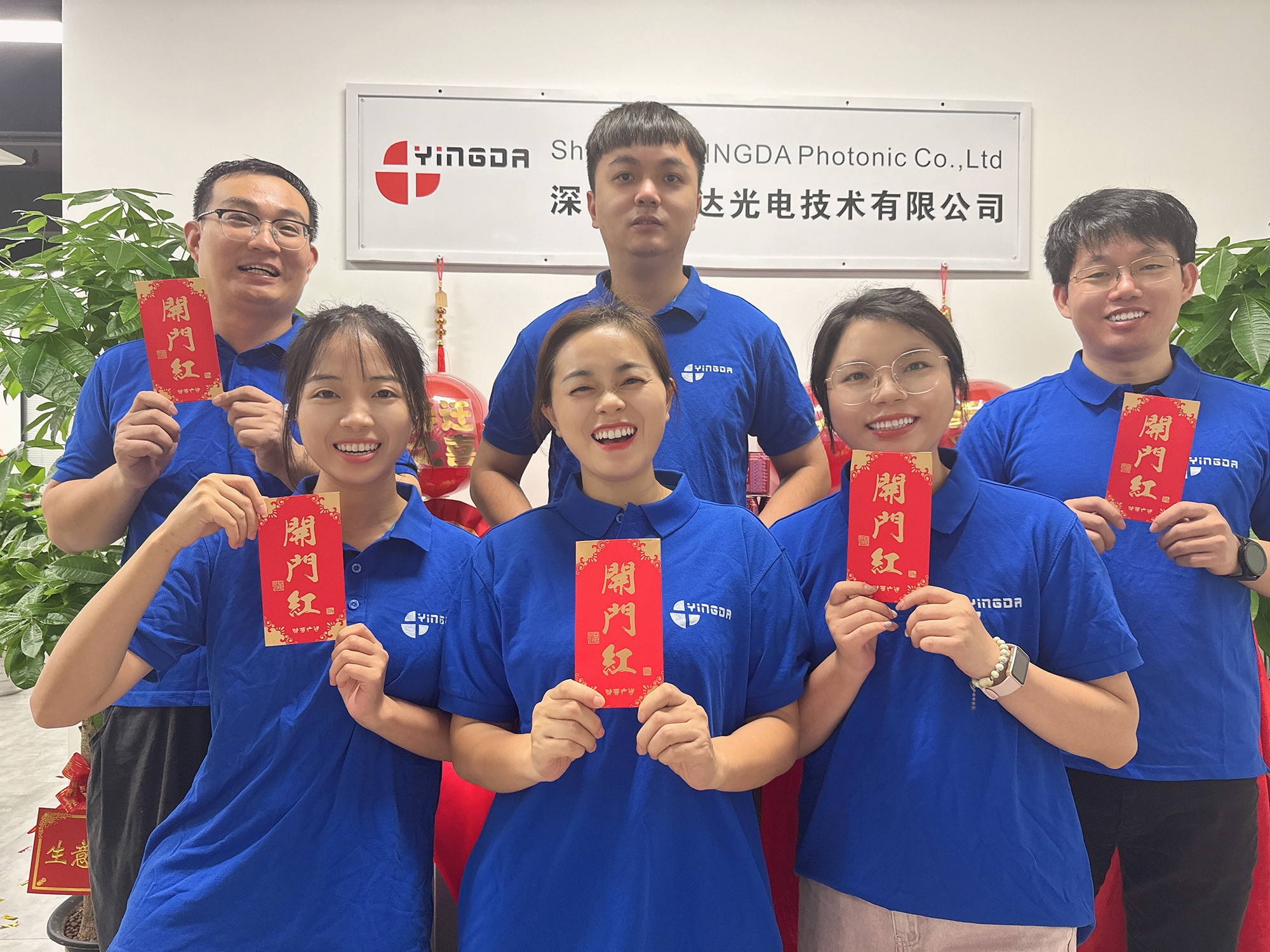 उत्पादों