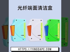 CLE-BOX ऑप्टिकल फाइबर कनेक्टर सफाई बॉक्स कैसेट