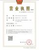 चीन YINGDA TECHNOLOGY LIMITED प्रमाणपत्र